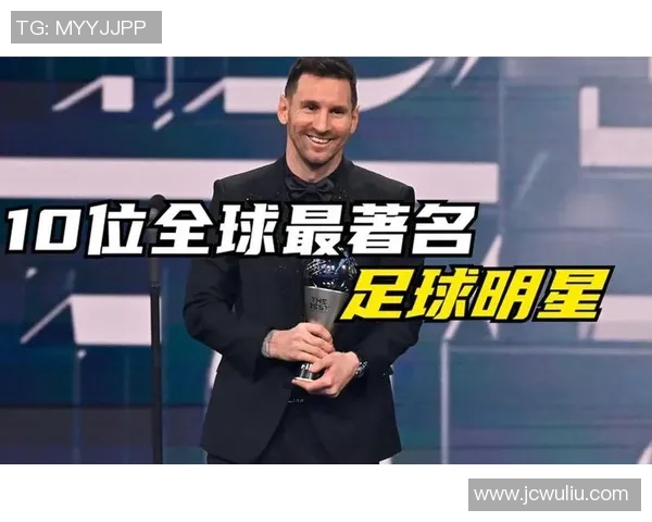 足球明星中谁才是真正的王者探讨各大球星的实力与成就